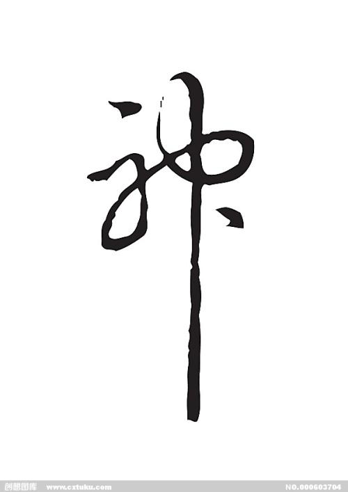 做个海地身份证